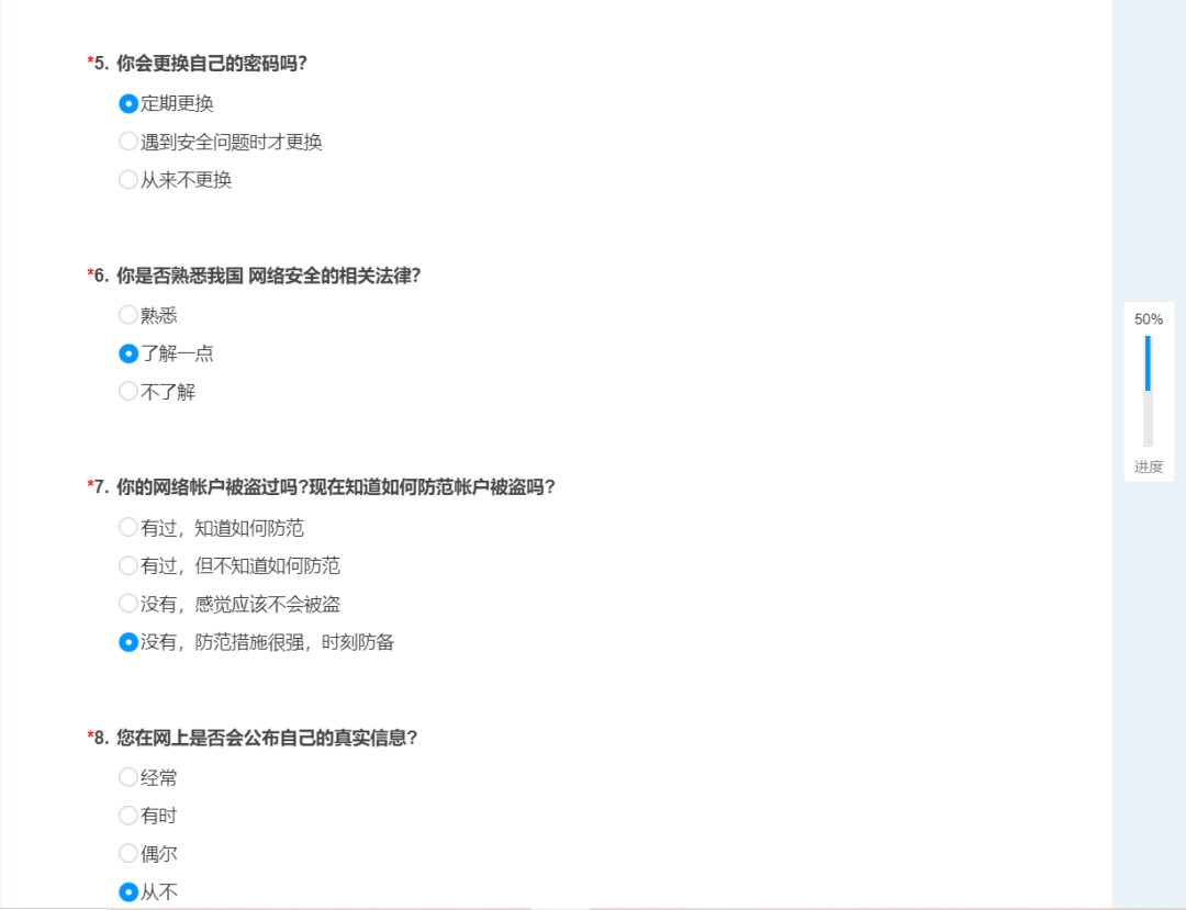640 (6).png